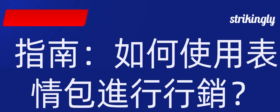 instagram 限時動態 instagram 限時動態